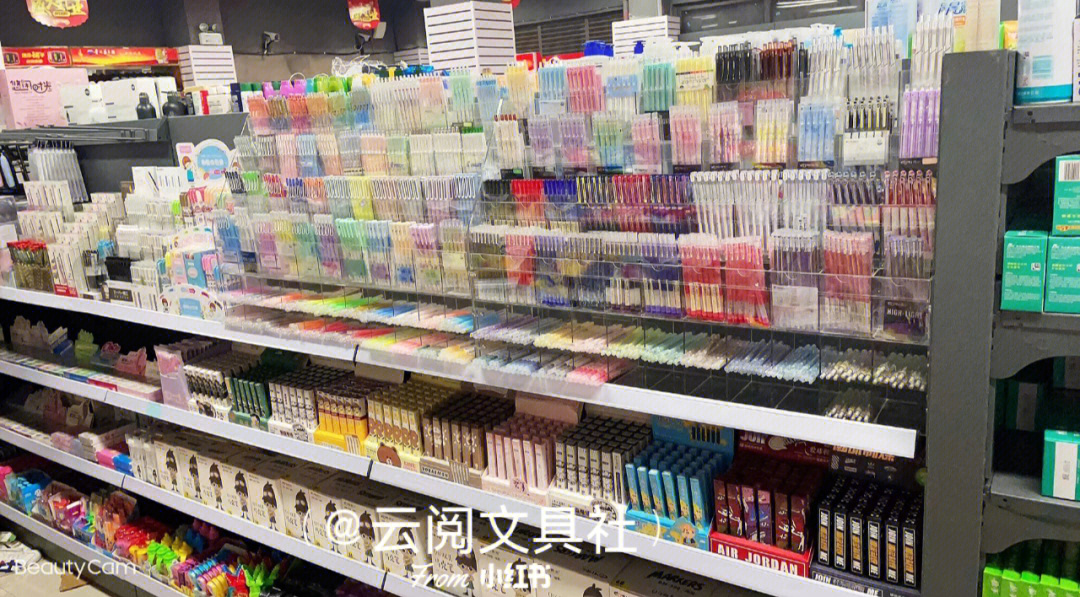 打造金牌文具店